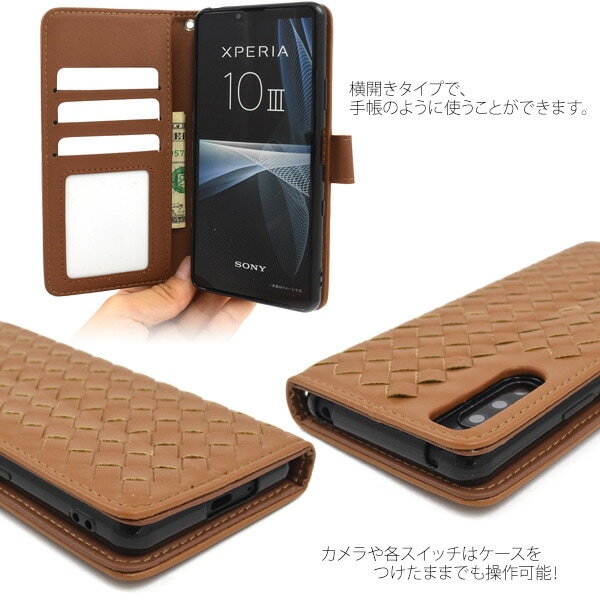 スマホケースカバー