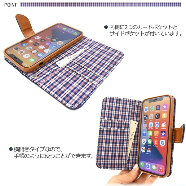 スマホケースカバー