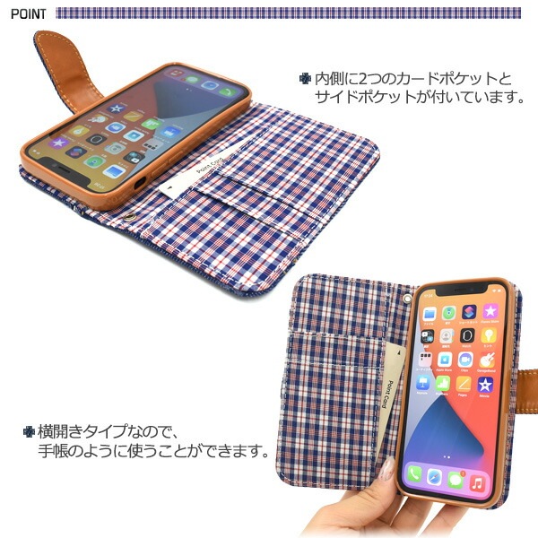 スマホケースカバー