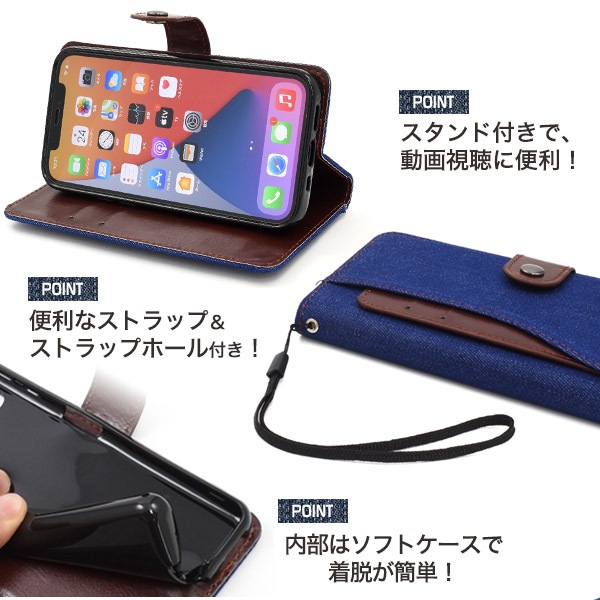 スマホケースカバー