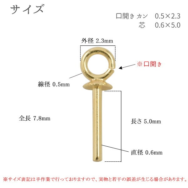 k18アクセパーツ