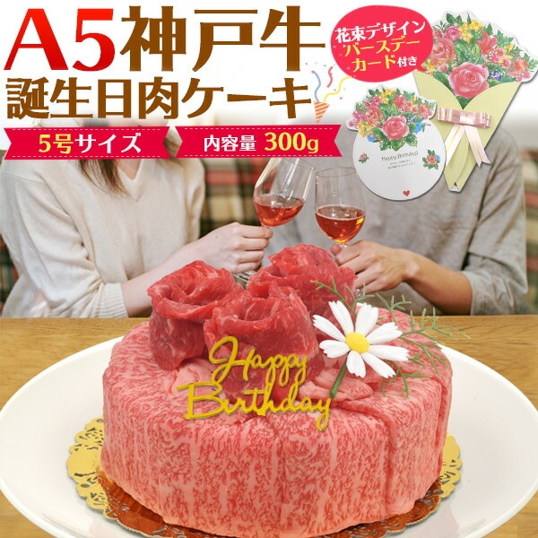 誕生日ケーキ