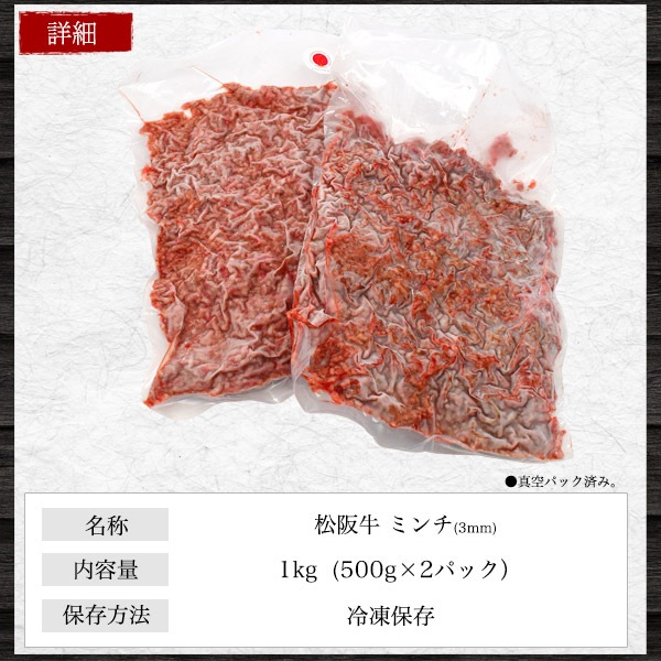 牛肉