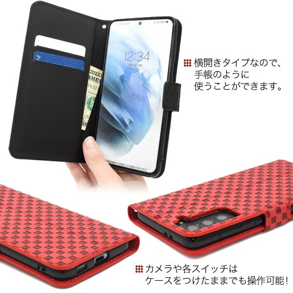 スマホケースカバー