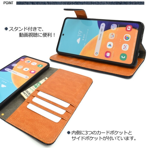 スマホケースカバー