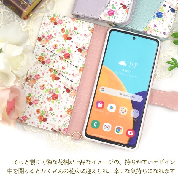 スマホケースカバー