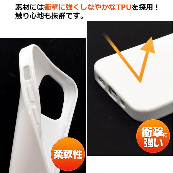 スマホケースカバー