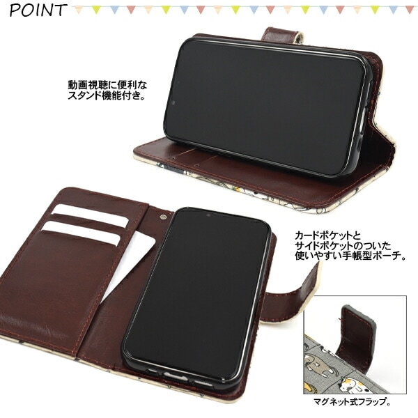 スマホケースカバー