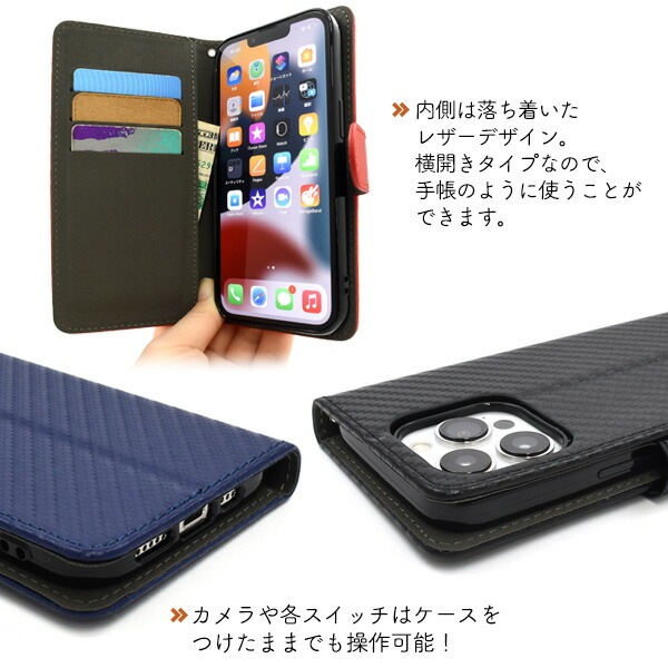 スマホケースカバー