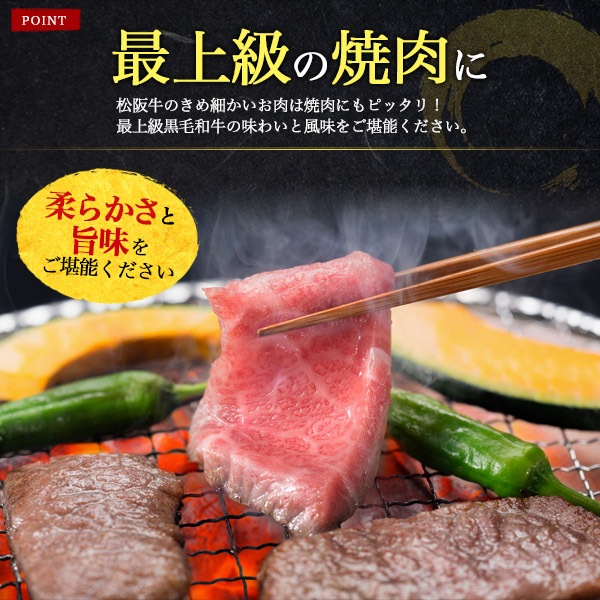 お肉ギフト