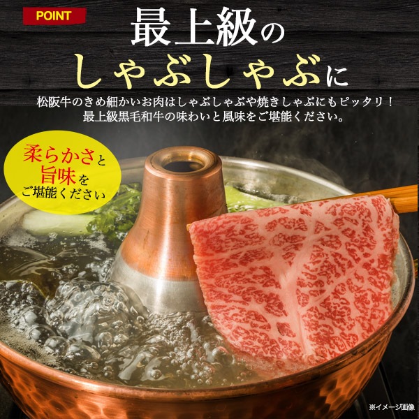 お肉