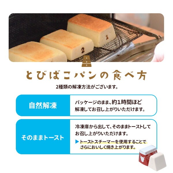 食パン