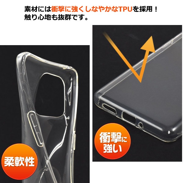 スマホケースカバー