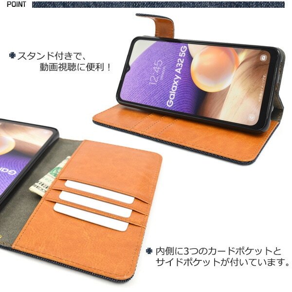 スマホケースカバー