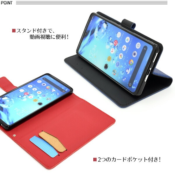 スマホケースカバー