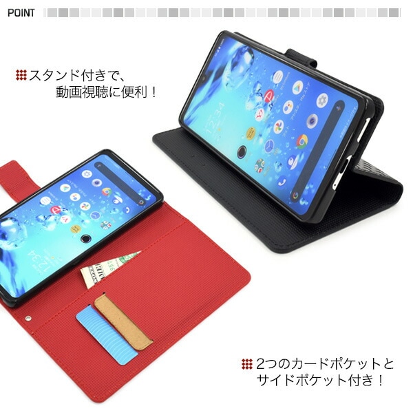 スマホケースカバー