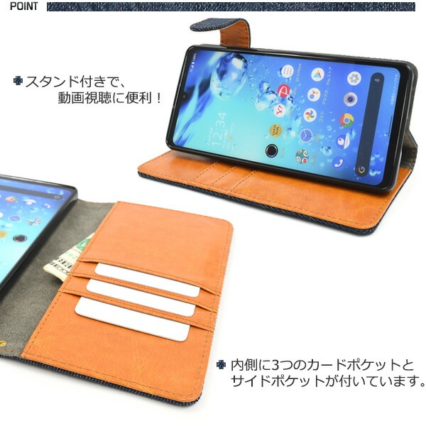 スマホケースカバー