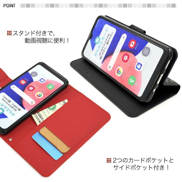 スマホケースカバー