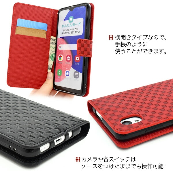 スマホケースカバー