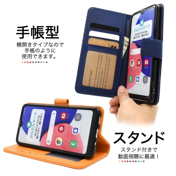 スマホケースカバー