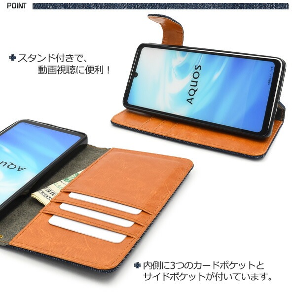 スマホケースカバー