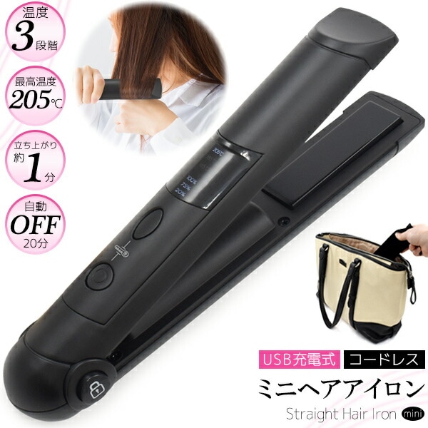 ReFa ストレートヘアアイロン ブラック 充電ケーブル付き リファ ストレートアイロン プロ MTG ヘアアイロン