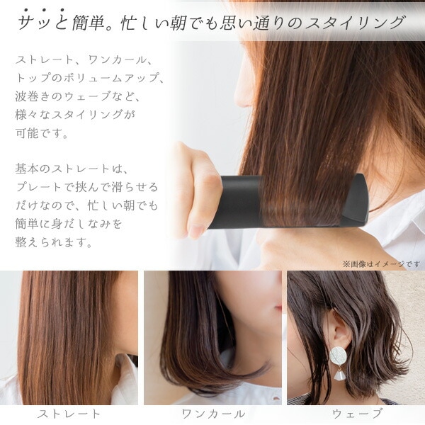 CARE PRO ヘアアイロン ブラック 充電器付き 好評販売中！】 ヘアアイロン コードレス 充電式 USB ストレート