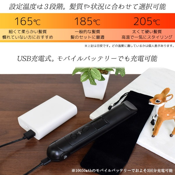 ※田中理器※新品未使用ヘアアイロン　 ACアダプター付き　サイド値下げ※ 楽天市場】ヘアアイロン 田中理器の通販