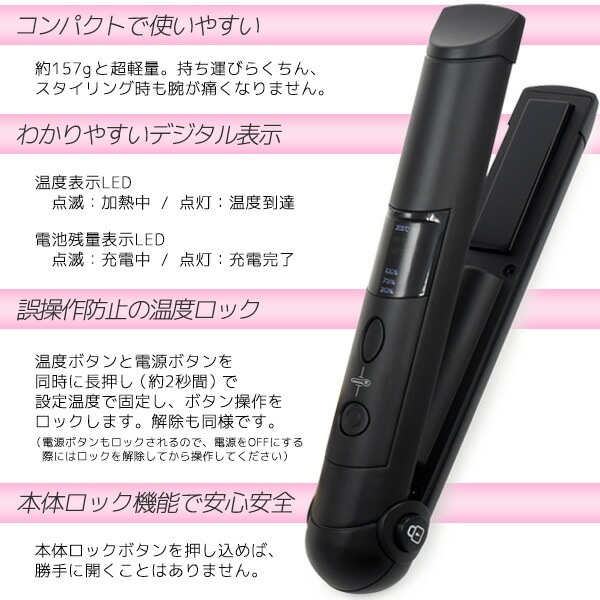 ※田中理器※新品未使用ヘアアイロン　 ACアダプター付き　サイド値下げ※ 楽天市場】ヘアアイロン 田中理器の通販