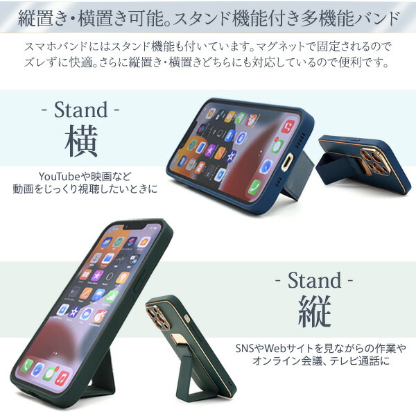 スマホケースカバー