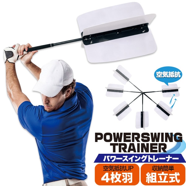 ゴルフ練習器具