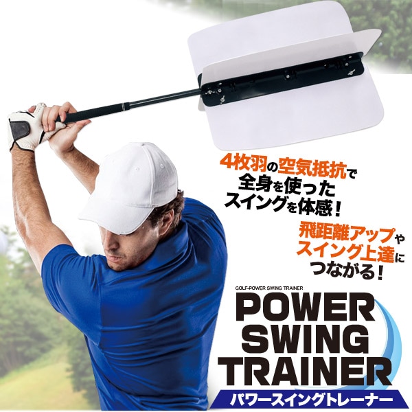 ゴルフ練習器具