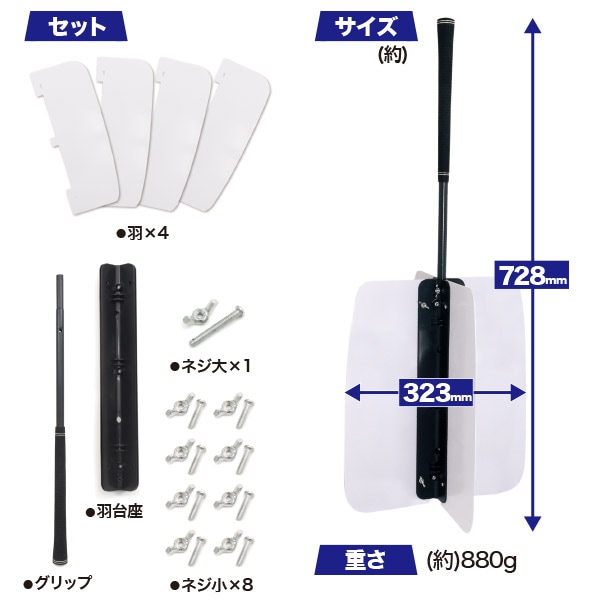 ゴルフ練習器具