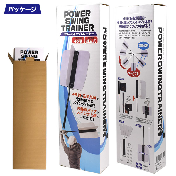 ゴルフ練習器具