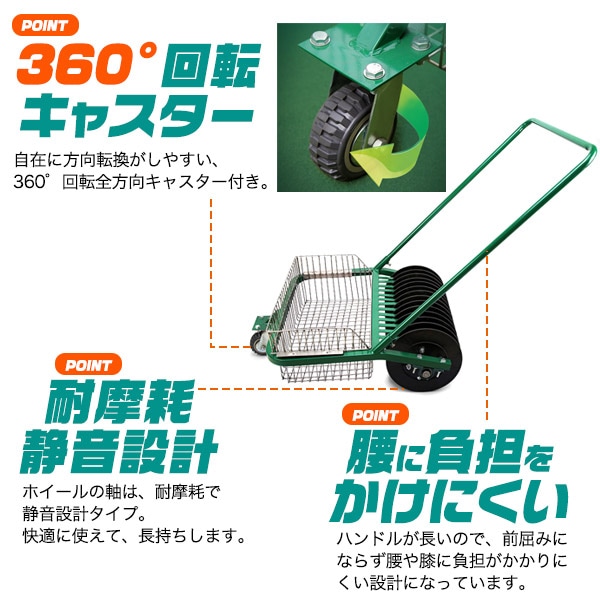 ゴルフボール回収器