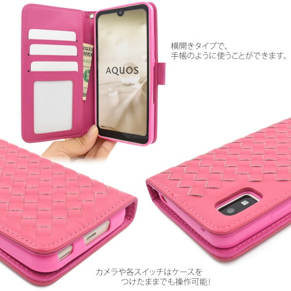 スマホケースカバー