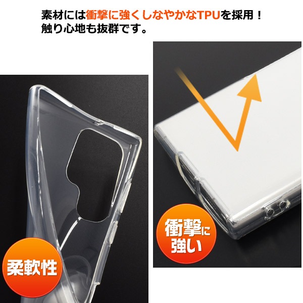 スマホケースカバー