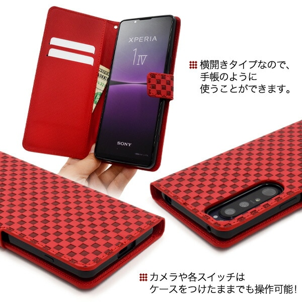 スマホケースカバー