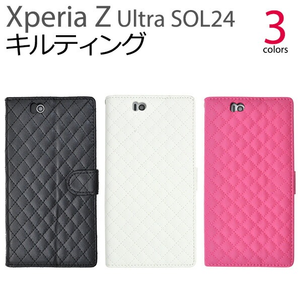 Xperia Z Ultra SOL24用キルティングレザーケースポーチ