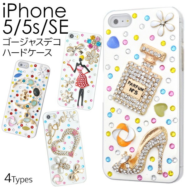 iPhone5/iPhone5S/iPhoneSE(第1世代/2016年発売モデル)用ゴージャスデコケース