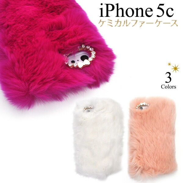 iPhone5c用デコストーン付きファーケース