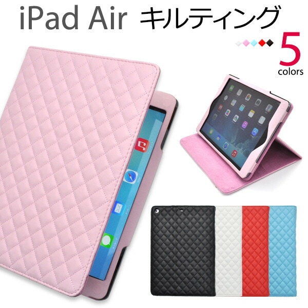 新しいiPad・iPad2用ソフトクッションデザインケース