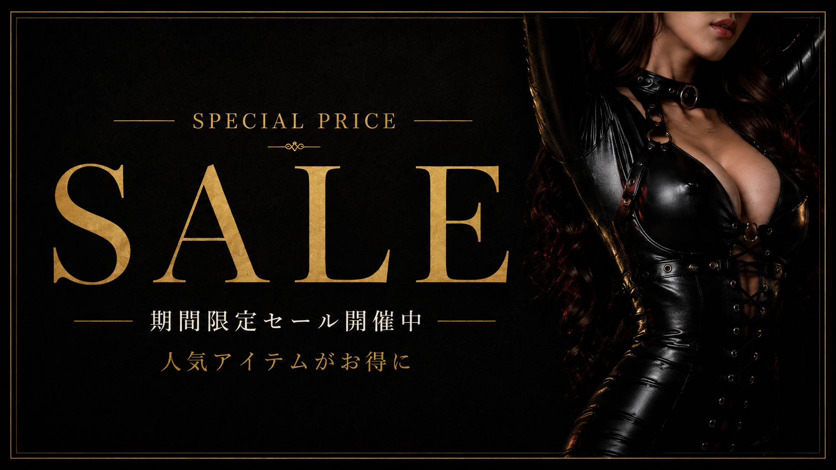 SALE
