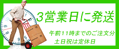 イベント抽選グッズの発送