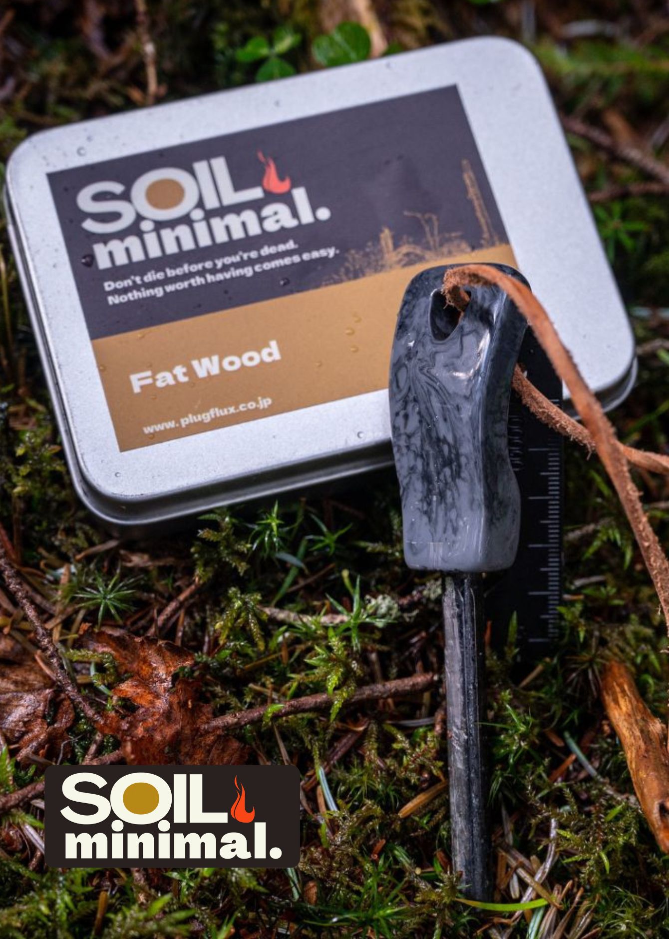 SOIL minimal.