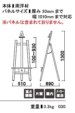 AGX-102 