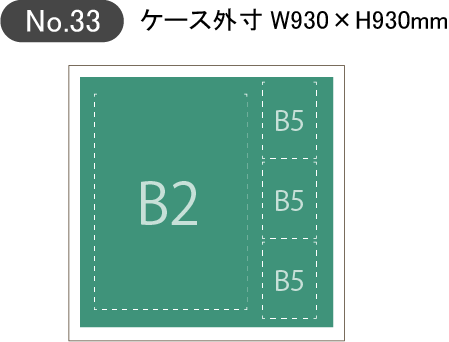 PD110　掲示イメージ