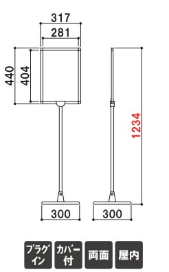 PHB-213