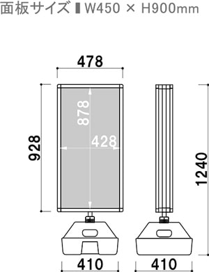 WTB-859(両面)ウォーターベースサイン(ブラック) 面板450×900mm 注水ウエイトがベースのスタンド看板　 屋外仕様【メーカー直送3】【個人宅配送不可・屋号必須】-プラスマークスマーケット本店