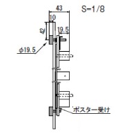 ポスターパネル【351】タテ仕様 フレームレス！アタッチメントでヨコ